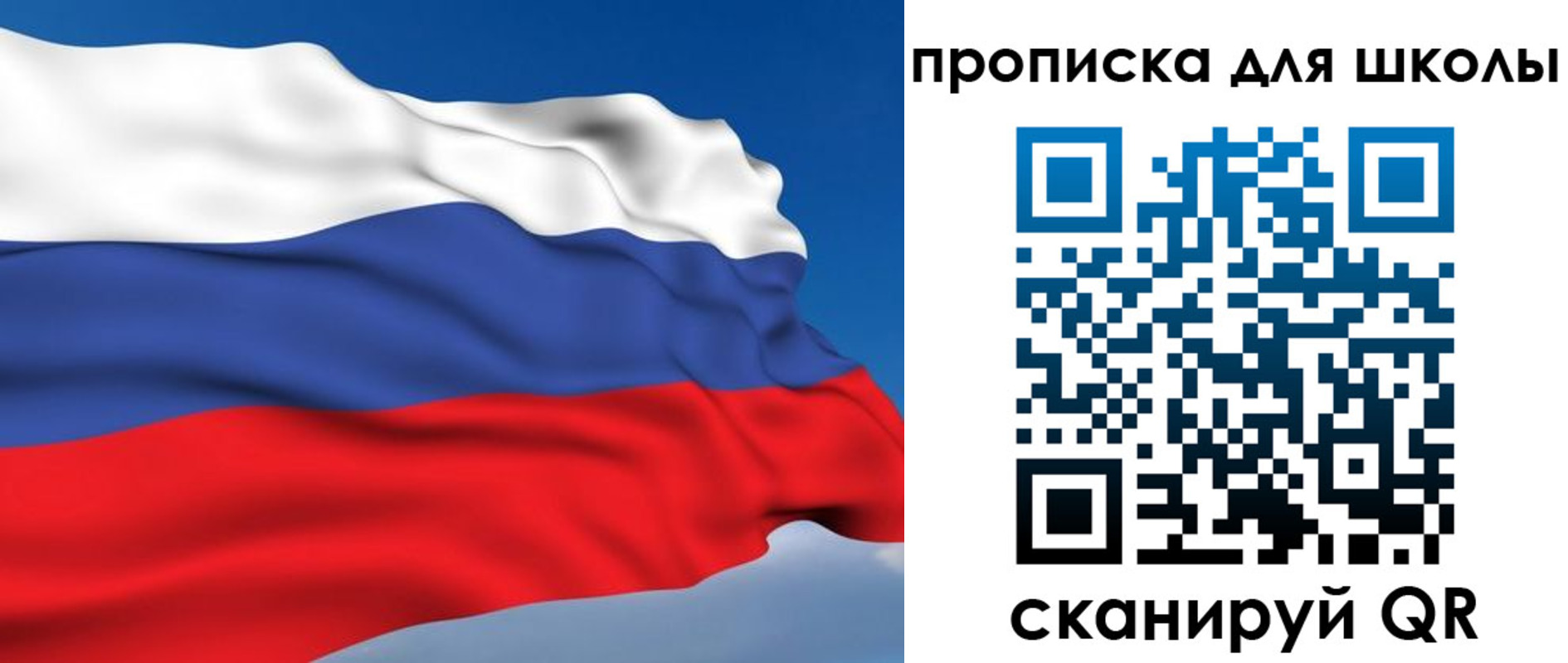 прописка в квартире в Артёме