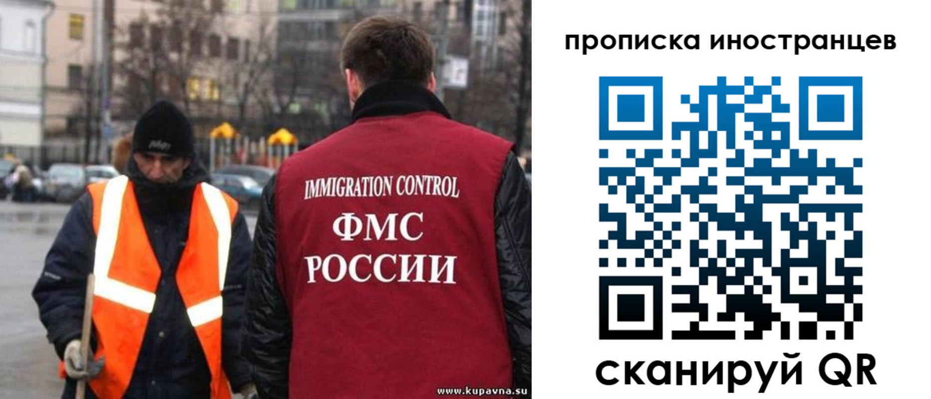 временная регистрация в квартире в Артёме